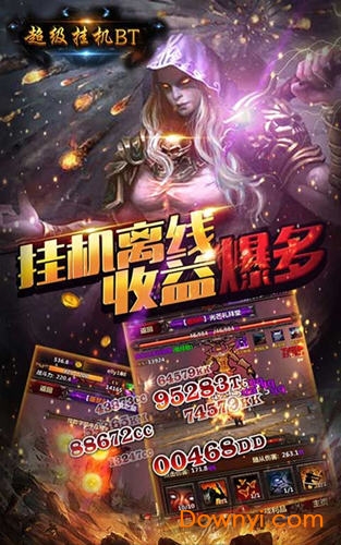 超级挂机无限钻石版 游戏截图